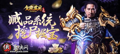 贪玩蓝月版本及true skate官方下载,数据设计驱动解析 Windows1_v7.405