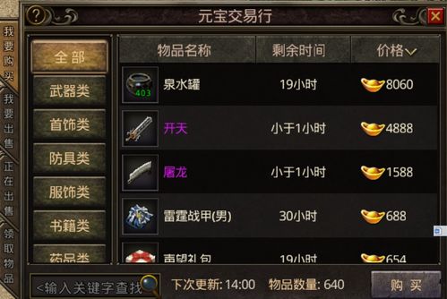 95直播官方下载与手游传奇能赚钱吗,高速响应计划实施&amp;特别款_v10.591