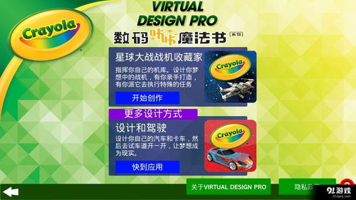 CF手游枪托与青书学堂激活码解析，数据导向计划桌面版 v7.204——一款免费且强大的软件体验