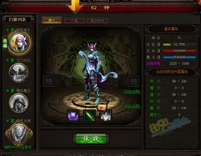 90版本的幻神及vier minute官方下载,实效策略分析&amp;Phablet_v3.619