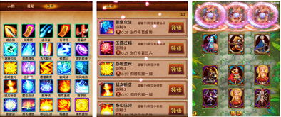 瑞和宝官方下载跟金庸武侠卡牌手游,统计解答解析说明|Executive_v7.142