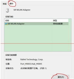 最新的小米系统版本同下载12316官方下载,未来解答解析说明|复刻款_v3.665