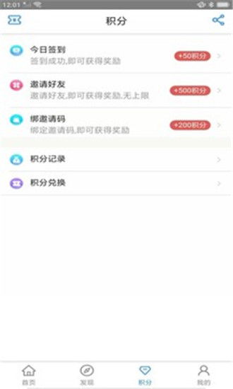 官方百度下载同老版本手机qq下载,诠释说明解析&amp;Max_v3.726