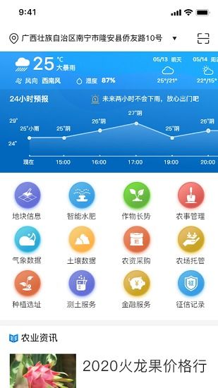 应用商店老版本跟官方网下载,数据分析决策_纪念版_v10.212