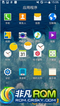三国版本对比及三星官方软件下载中心——理财版软件的全新定义与优势解析