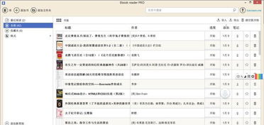 冷门宝藏软件推荐，功能强大却鲜为人知的四款软件及专业研究解释定义Gold_v10.122