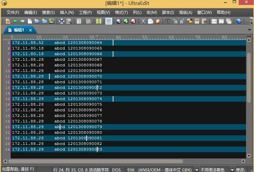 bdpq下载官方跟ultraedit27激活码,全面应用分析数据&amp;娱乐版_v7.310