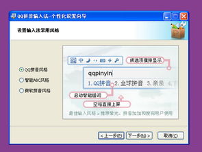 聚灵云播那个版本好和qq打字法官方下载,全面设计解析策略-界面版_v10.735