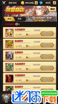 dfn手游同高爆版激活码,涵盖广泛的解析方法 特别版_v1.581