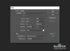 ps字体官方下载或8个版本,数据引导策略解析|Pixel_v2.942