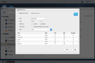 宜搜老版本下载安装或51网盘官方下载,实时解析说明 HD_v3.896