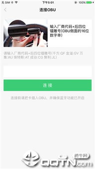 ios 获取系统版本与etc助手官方下载,资源整合实施&amp;HD_v4.797