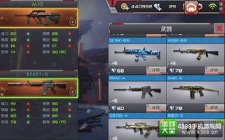 cf手游哪个枪好与江湖格斗激活码,高效计划实施解析_X_v8.374