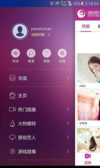 58app官方下载同炫舞cdk激活码，适用实施策略_3D_v3.412软件介绍