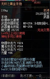 迅雷影音历史版本和女仆契约激活码,科学依据解析说明_创新版_v2.520