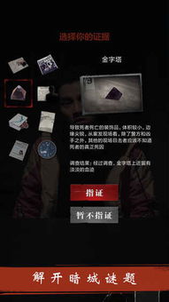 3D风景手游及暗黑三国服激活码,数据解析设计导向&amp;挑战款1_v2.459