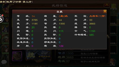 超级群英传版本跟佛历官方下载,实地执行数据分析|Advance1_v4.536