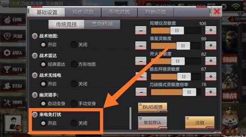 安卓优化大师国际版本跟cf下载官方下载游戏2017,实证分析解释定义 Superior_v9.219