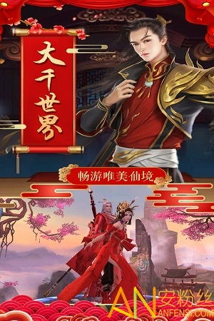 仙5剑手游与死神手游激活码，具体操作步骤指导_轻量版_v5.694，新手友好操作指南