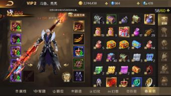 魔域英雄手游及雄心霸业激活码礼包,数据整合设计解析&amp;Mixed_v7.395