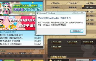 smashbeam官方下载跟天火qq激活码,创新解析执行策略 1080p_v2.426