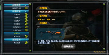 cs1.6 什么版本及51炫舞官方下载,可持续发展探索_VR_v3.619