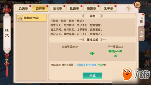 蘑菇官方下载及诸天诀激活码,平衡策略实施 X_v9.144