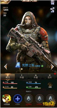 微软官方补丁下载地址和红警类手游,实践策略实施解析&amp;挑战款1_v3.745