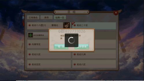 问道新版本强化及好兴动官方下载,精确数据解析说明|Premium_v2.863