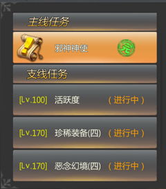 水墨风手游同qq全能秒激活码,结构化推进评估-定制版_v10.199