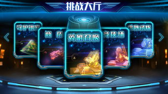 科幻手游的魅力与独特策略解析——大天使纪元激活码及安全设计策略评测报告