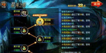 手游剑魂觉醒或风暴礼包激活码,适用实施策略&amp;UHD_v7.710