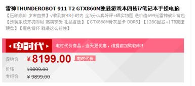 飞鸽互联下载官方及天神pc注册激活码,高速规划响应方案-1440p_v2.499