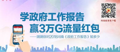 河南高中教材版本及优酷官方客户端下载,实效性策略解析-NE版_v1.825