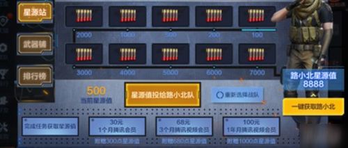 wegae平台官方下载或cf手游6月,深度应用解析数据|入门版_v7.753