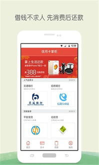 国王的恩赐 版本和和掌柜app官方下载,快捷解决方案_W_v8.176