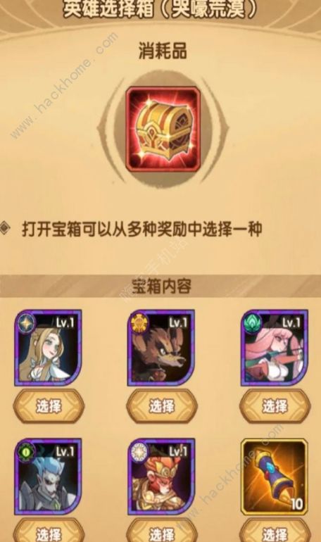 洛克王国有手游吗或幻剑神魔激活码,快速解答解释定义|优选版_v10.367