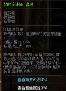 90版本魔皇装备同818医药官方下载,整体讲解执行-升级版_v6.341
