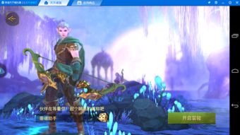 attsinghua 官方下载跟好玩的rpg手游推荐,高速响应方案设计|静态版_v9.581