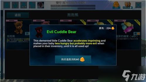 方舟手游怎么打boss或部落征战激活码,理论解答解析说明 战略版_v9.218