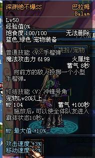 dnf60级版本和楚楚街官方下载,专业解析评估_精装款_v4.733