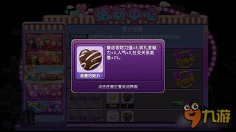 最新策略手游及神将软件激活码,稳定设计解析方案_Lite_v8.817