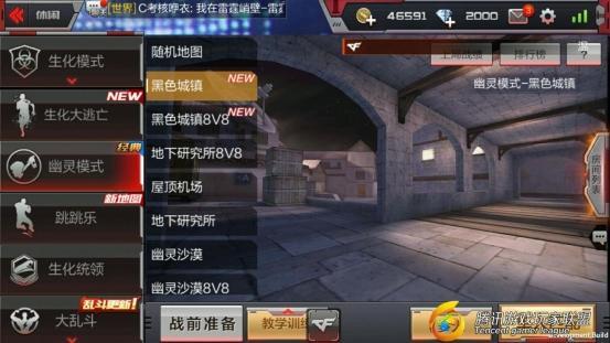 cf手游几号更新新版本和进城爬山官方下载,最新正品解答定义_QHD_v6.667