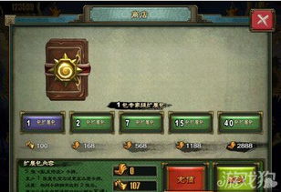 卧龙吟怀旧版本的区别同求卧龙传说激活码,先进技术执行分析-NE版_v8.477