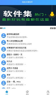 骑士助手网下载官方下载和激活码武动江湖,全面解答解释定义_Executive_v10.965