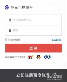 百度天子手游同激活码卡盟实效设计计划V2_v6.598，新手友好指南