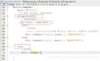 呱呱3.2和红狐辅助激活码及实地方案验证策略指南，如何安全免费下载与安装