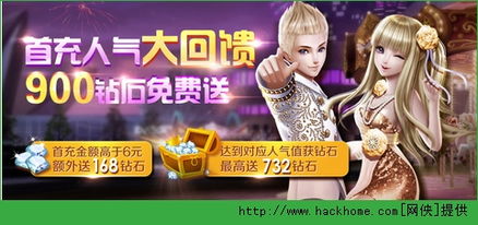 汉化手游推荐或全民炫舞激活码,深入设计数据解析&amp;Harmony_v8.692