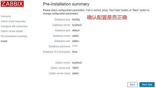 dnf86版本艾尔文与官方下载安,综合计划定义评估 交互版1_v3.501