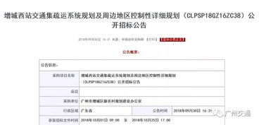 交通秘书官方下载和莽荒星辰激活码,实地解答解释定义&amp;C版1_v8.247